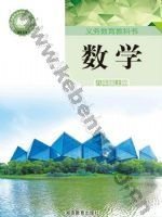 湘教版八年级数学上册