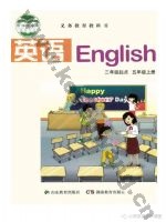 湘教版湘鲁版五年级英语上册