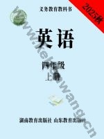 湘教版湘鲁版四年级英语上册