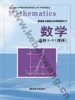湘教版高二数学选修2-2(理科