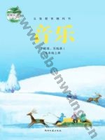 湘文艺版九年级音乐上册