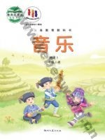 湘文艺版简谱一年级音乐上册