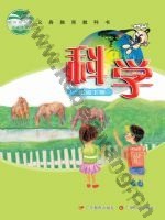 粤教版粤教粤科版一年级科学下册