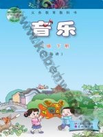 粤教版粤教花城版一年级音乐下册