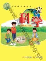粤教版粤教粤科版六年级科学上册