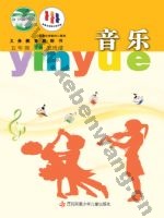 苏少版五线谱五年级音乐下册