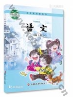 苏教版一年级语文上册