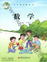 苏教版五年级数学下册