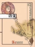 苏教版高一语文必修二