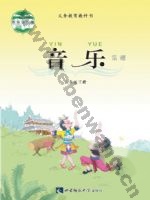 西师大版三年级音乐下册