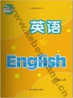 译林版七年级英语上册