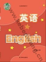 译林版九年级英语上册