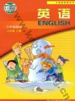 辽师大版六年级英语上册