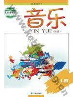辽海版简谱一年级音乐上册