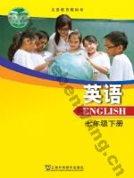 沪外教版七年级英语下册