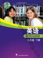 沪外教版九年级英语下册