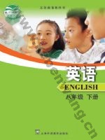 沪外教版八年级英语下册