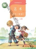 桂教版七年级音乐上册