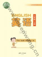 清华版三年级英语下册