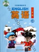 清华版二年级英语上册