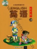 清华版五年级英语上册