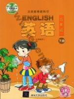 清华版五年级英语下册