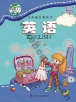 科普版五年级英语下册