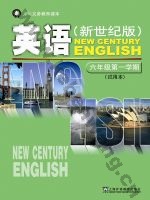 沪外教版新世纪六年级英语上册