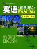沪外教版新世纪六年级英语下册