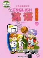 清华版四年级英语上册