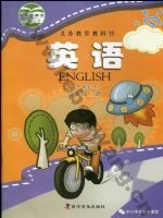 科普版四年级英语上册