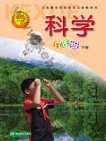 鄂教版六年级科学下册