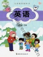 闽教版五年级英语下册