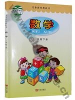 青岛版一年级数学下册