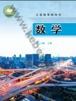 青岛版七年级数学上册