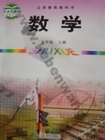 青岛版七年级数学上册