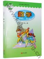 青岛版六年级数学上册