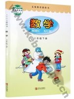 青岛版六年级数学下册