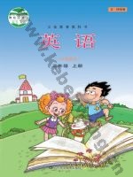 鲁科版三年级英语上册