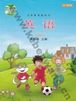 鲁科版五年级英语上册