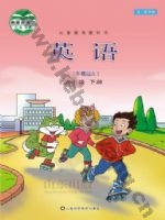 鲁科版五年级英语下册