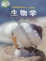 鲁科版八年级生物下册