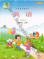 鲁科版四年级英语上册